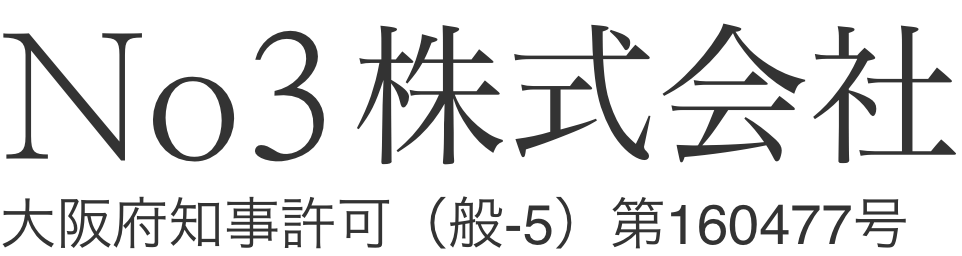 No3株式会社