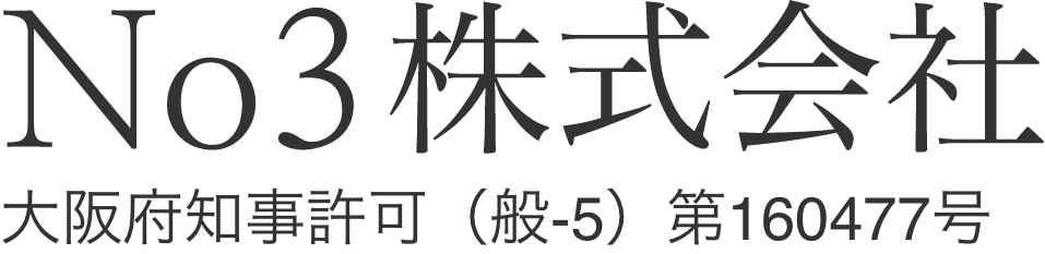 No3株式会社